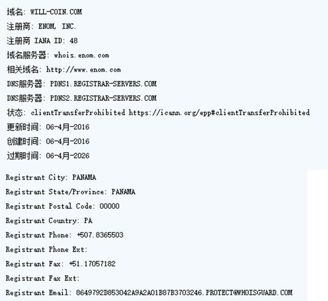 第207页