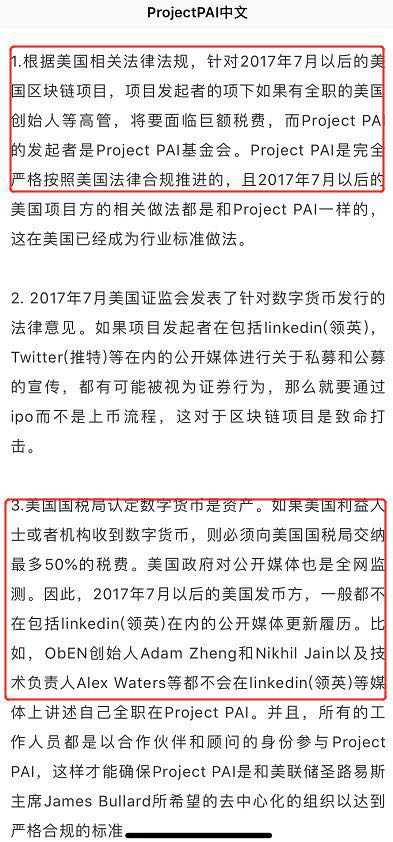 虚妄:新澳门最精准免费大全最新,警惕虚假宣传-全面释义、解释与落实