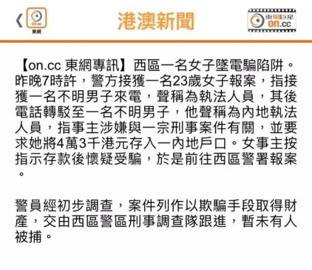 多长心眼:澳门资料大全,正版资料查询,警惕虚假宣传-全面释义、解释与落实