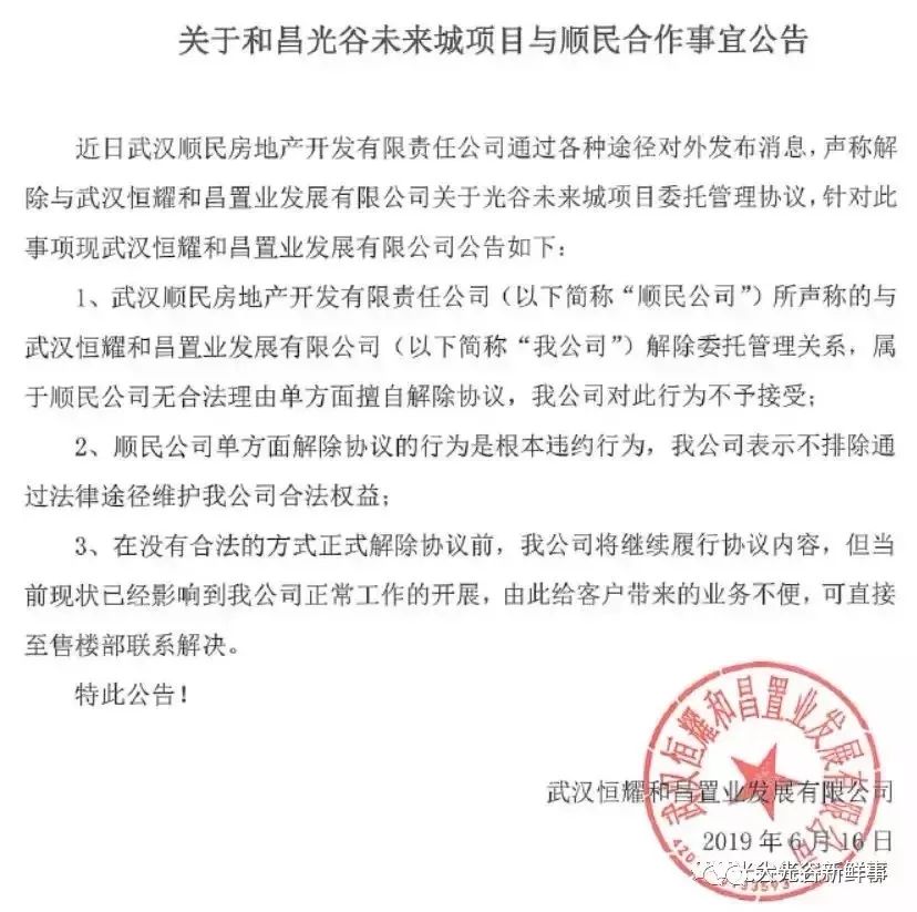 陷阱:香港一码一肖100准吗,警惕虚假宣传-全面释义、解释与落实