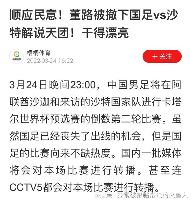 揭丑:4949澳门今晚开奖,详细解答、解释与落实